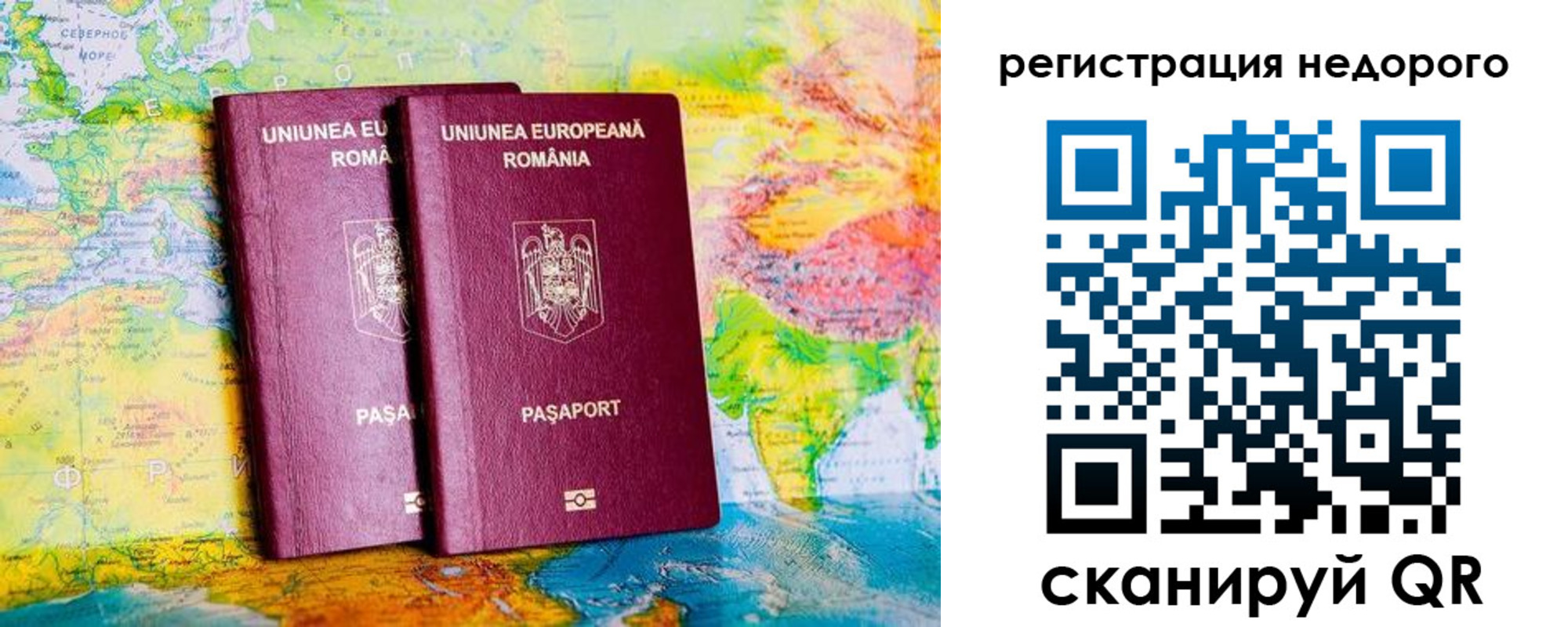 прописка в квартире в Кудымкаре