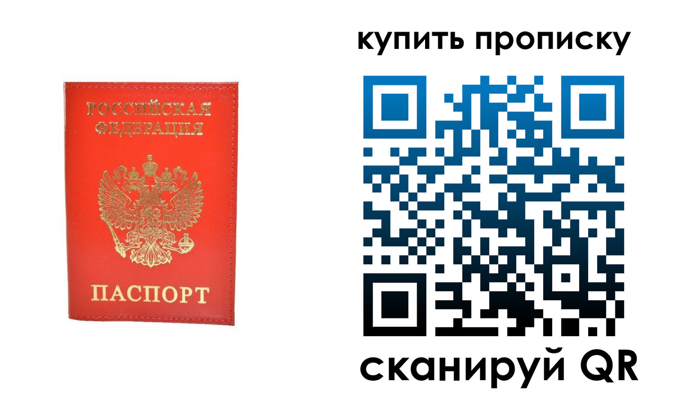 временная регистрация законно в Кудымкаре